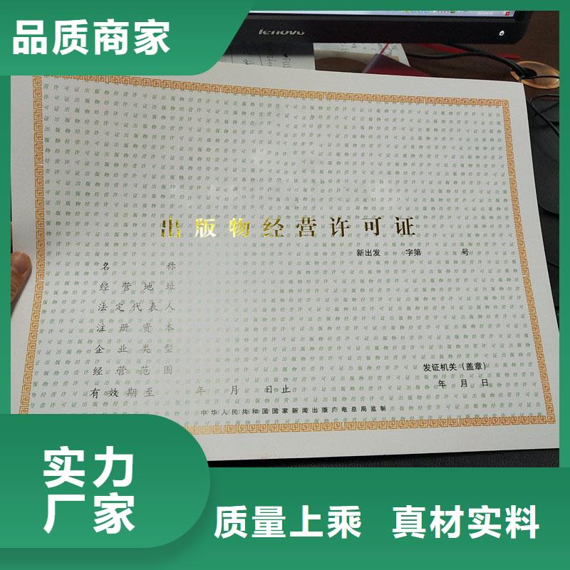 备案证明有实力有经验
