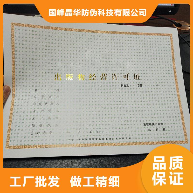 备案证明有实力有经验