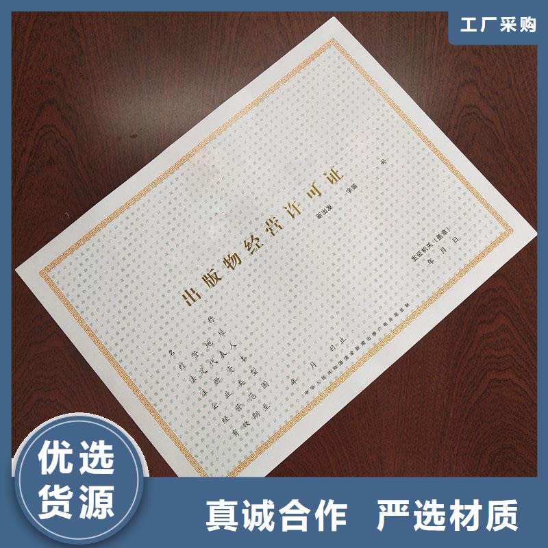 备案证明-股权证明书印刷细节之处更加用心