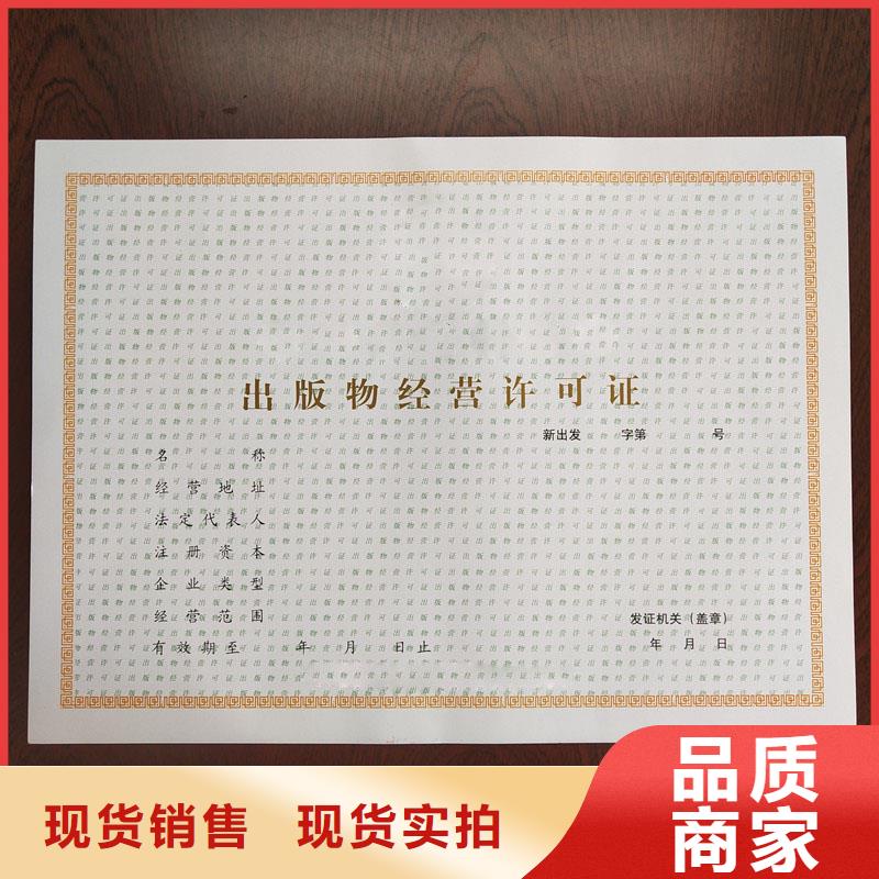 备案证明有实力有经验