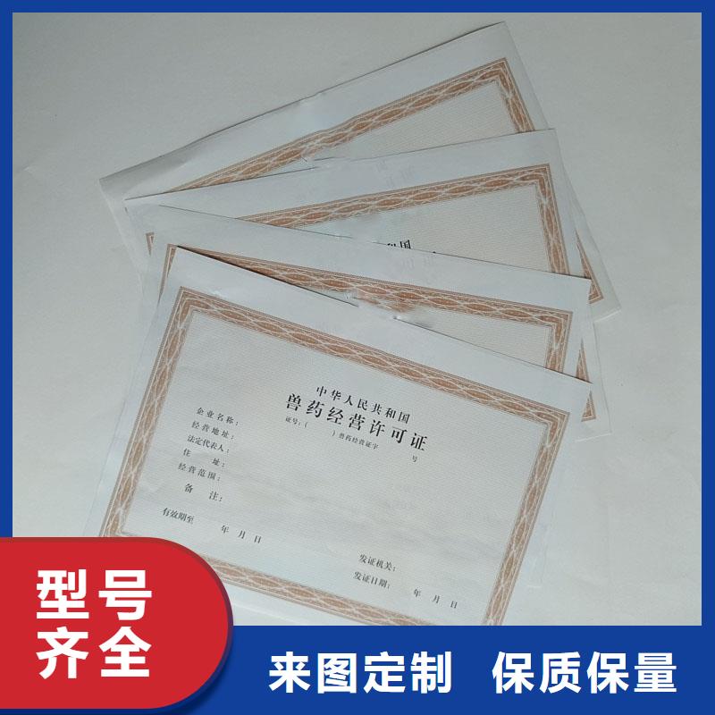 备案证明,防伪印刷厂家量少也做