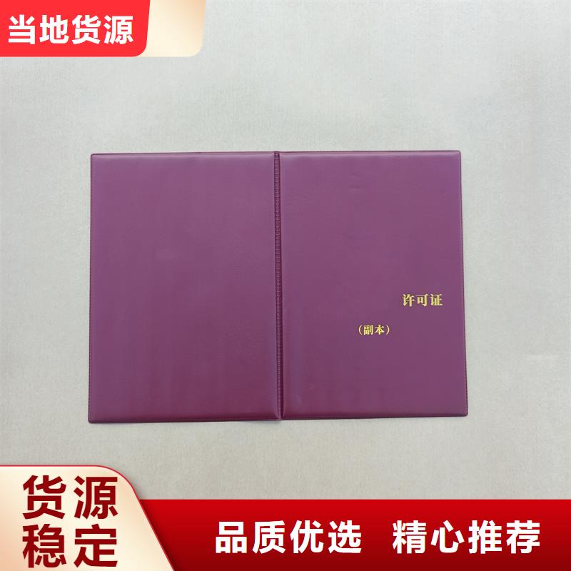 放心得选择