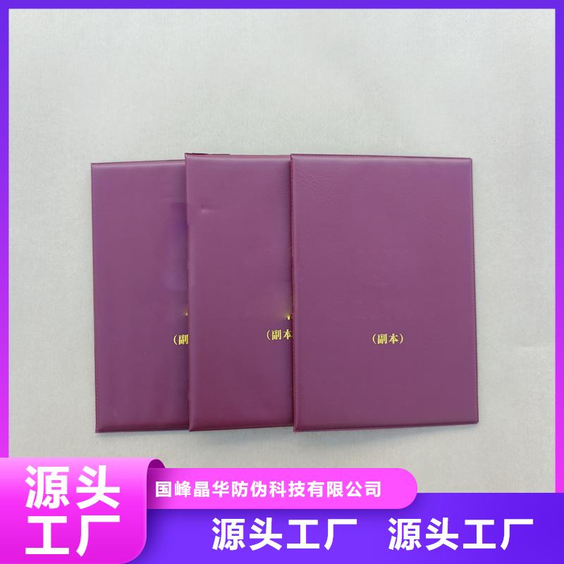 国峰晶华防伪水票价格地道-业务覆盖区域|揭西|惠来|中山|佛山|广州|河源|潮州|汕尾|云浮-二八商务