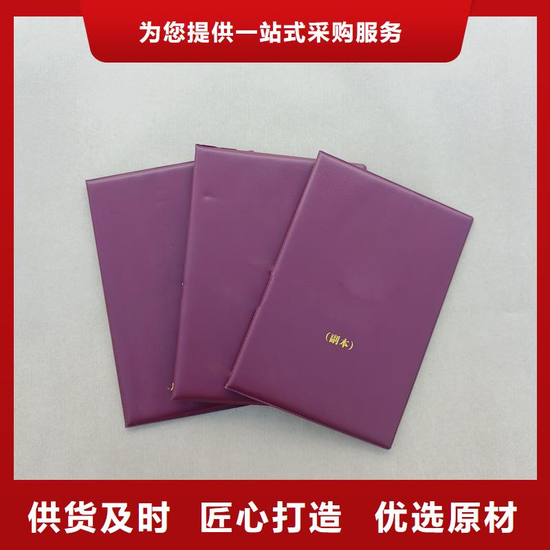 【】 防伪标签源头厂家直销-国峰晶华防伪科技(海南市分公司)