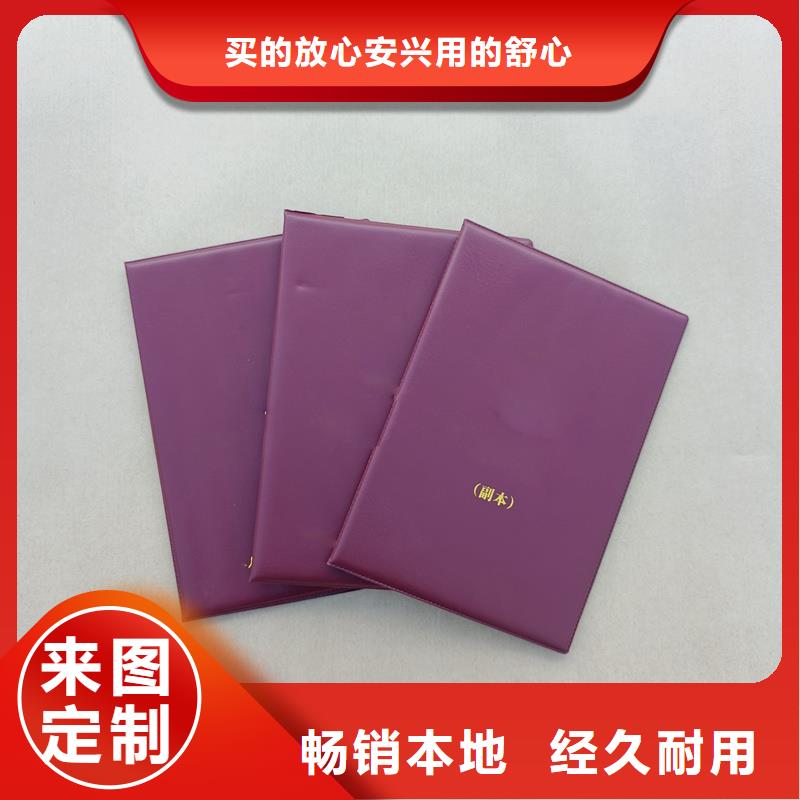 生产经验丰富