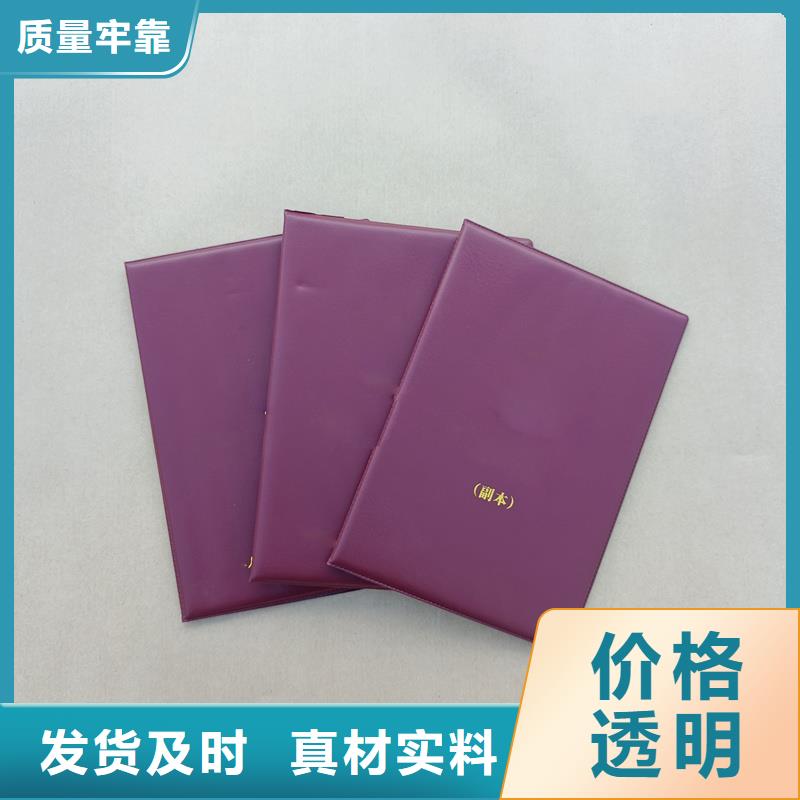 【 _电码防伪标签厂家货源】当地品牌