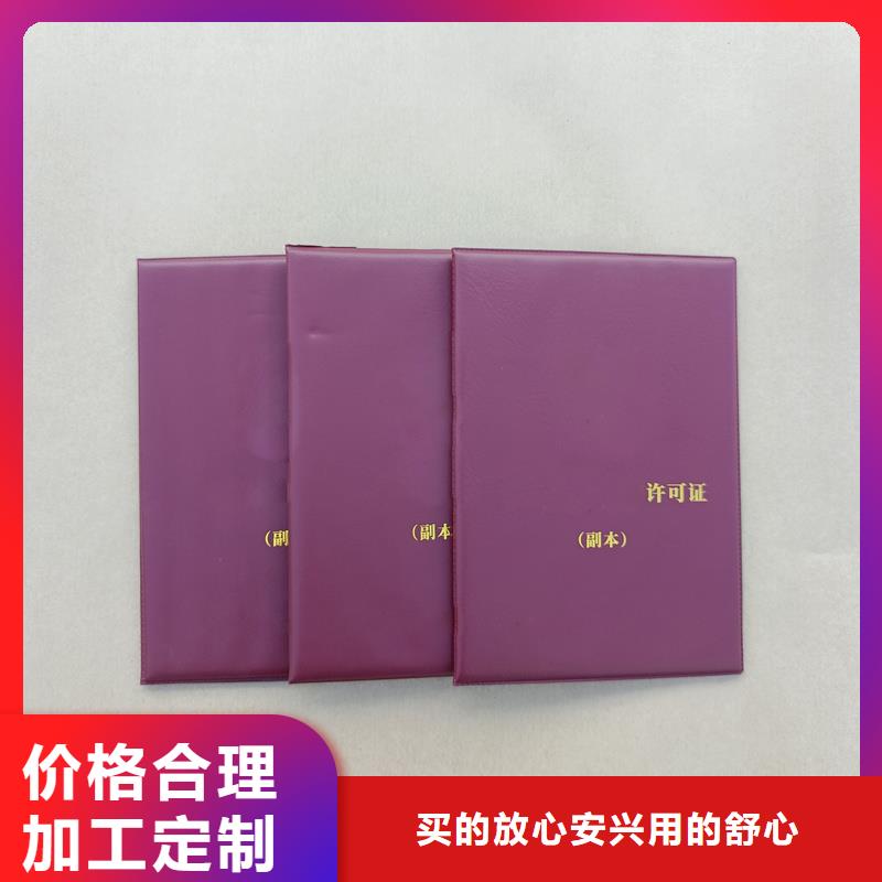 货源稳定防伪水票价格地道-28354.com