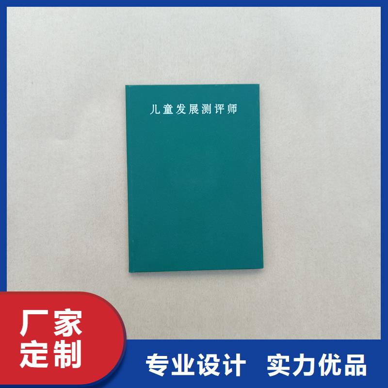 上岗证培训合格定制厂家沈阳制作厂家