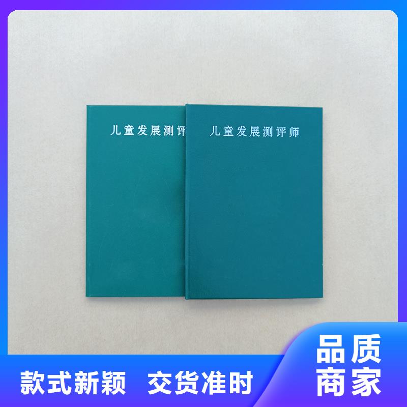岗位能力生产厂制作厂家
