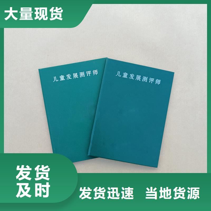  工艺精细质保长久