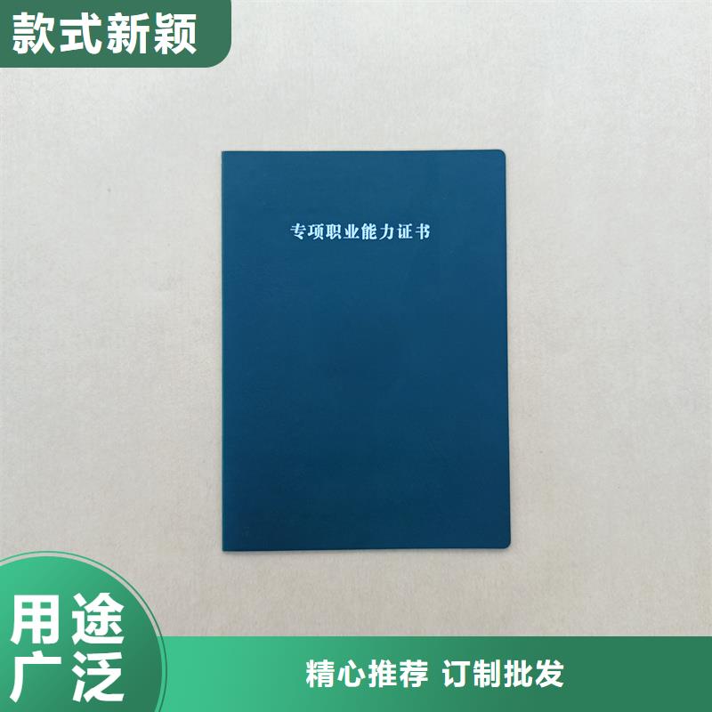 防伪水票印刷厂家让利客户