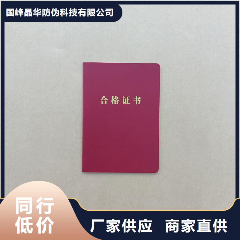 品质服务