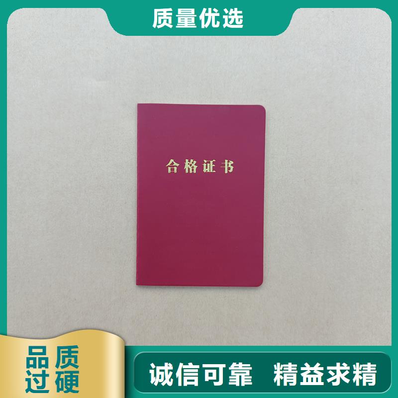 ,演唱会门票印刷海量库存