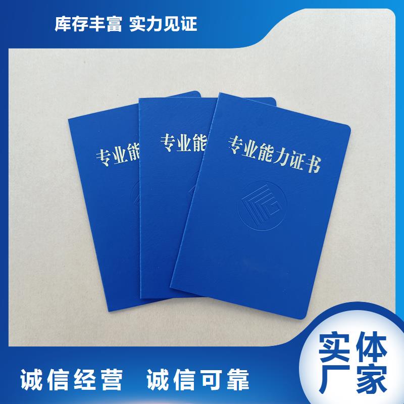 龙潭|舒兰|长春|通化|延边|四平【防伪标签热销产品】-国峰晶华