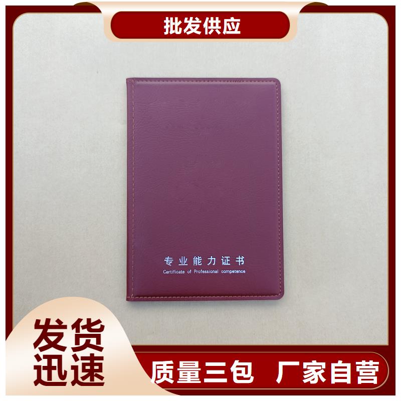 让利客户
