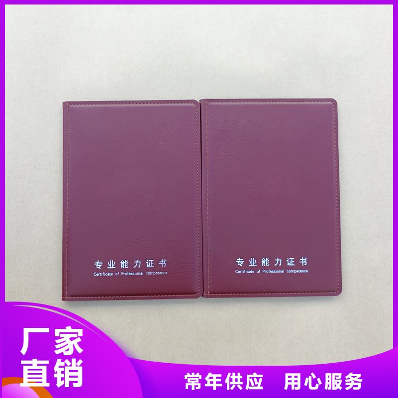  欢迎新老客户垂询
