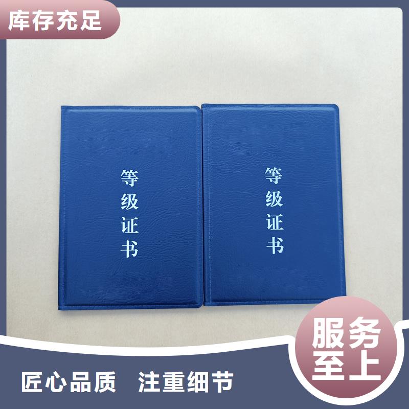 封皮生产厂家好产品有口碑