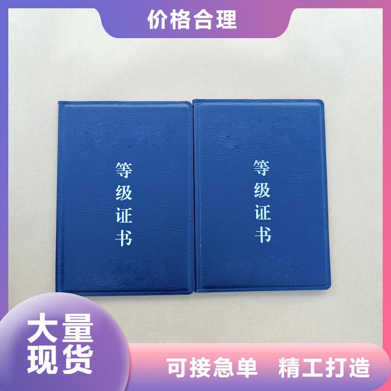 【】_电码防伪标签厂家自营本地货源