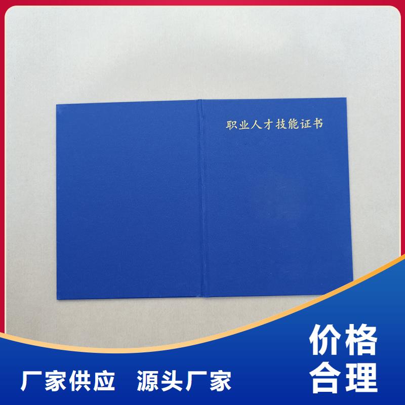 防伪水票印刷厂家让利客户