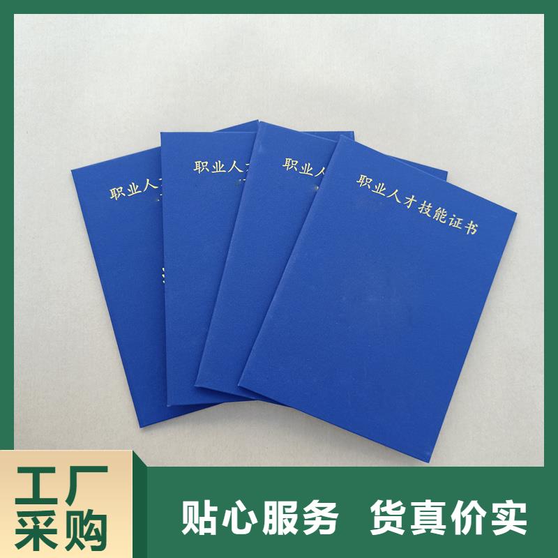 品质保证实力见证
