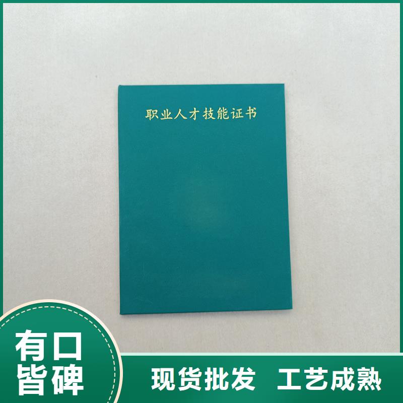  现货实拍