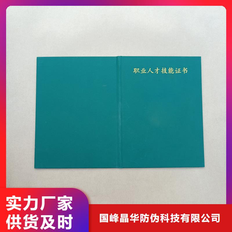  提货券制作放心购