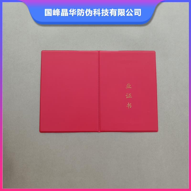 国峰晶华防伪水票价格地道-业务覆盖区域|揭西|惠来|中山|佛山|广州|河源|潮州|汕尾|云浮-二八商务
