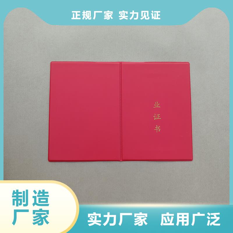  现货直供