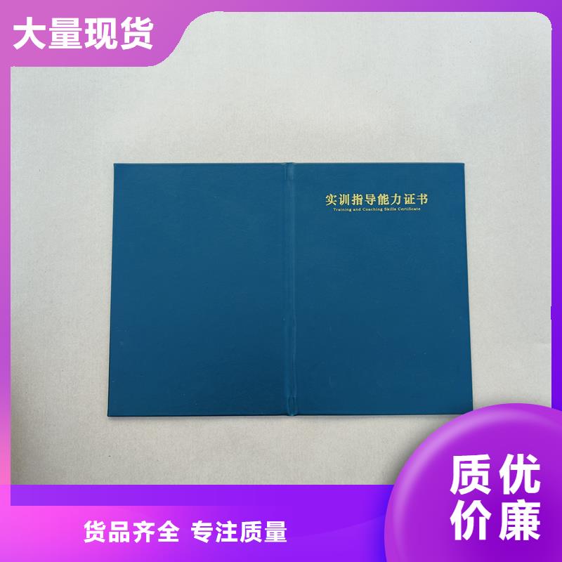 定金锁价