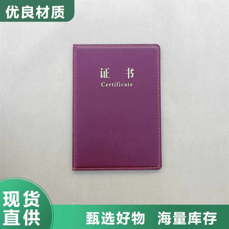  质量安心