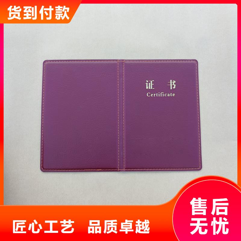封皮生产厂家好产品有口碑