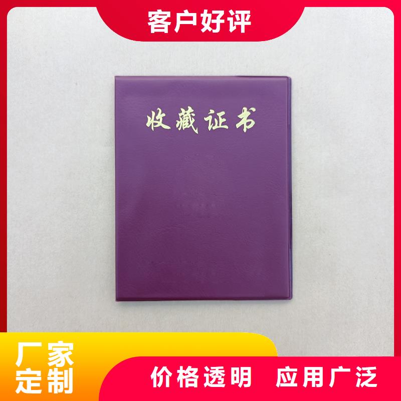 厂家现货批发