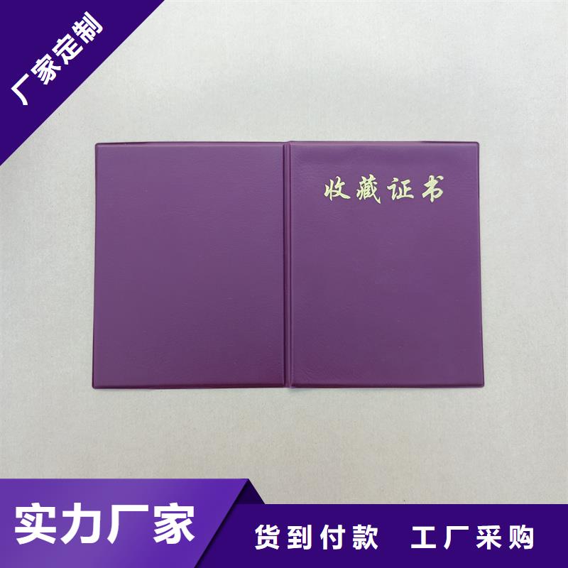 防伪优惠券印刷厂家甄选好厂家