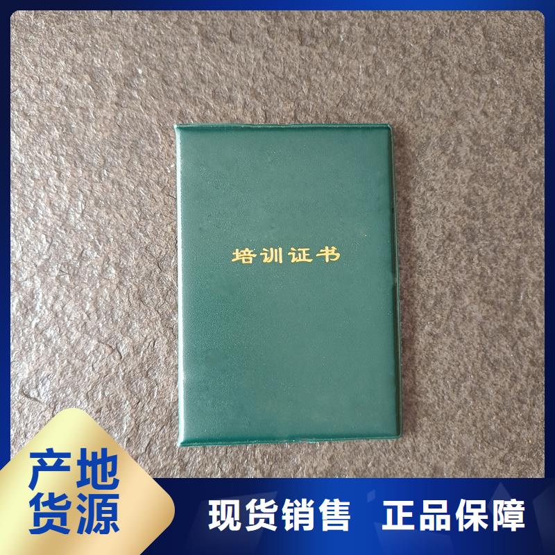 代金券印刷拒绝伪劣产品