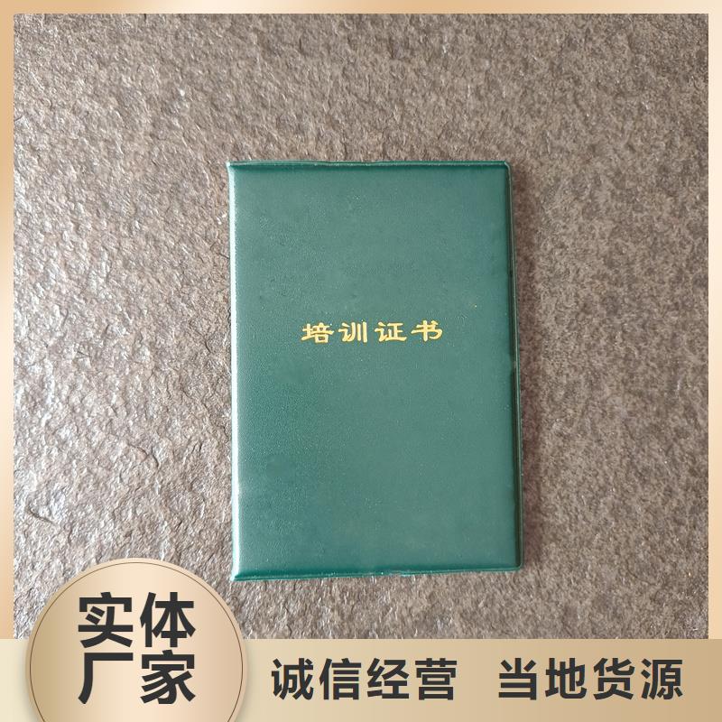 定金锁价