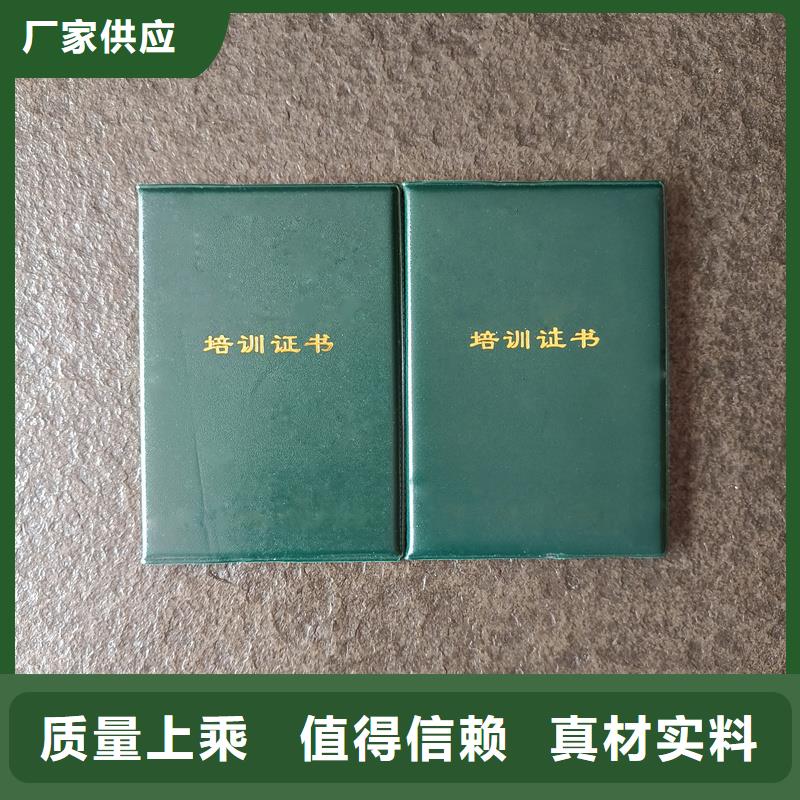 防伪优惠券制作品质有保障