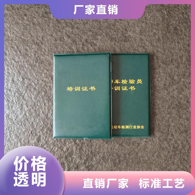 实体厂家