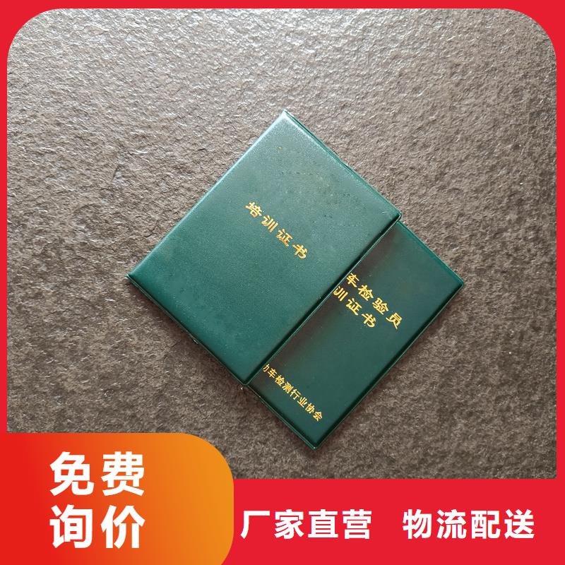 ,防伪印刷厂厂家直销售后完善