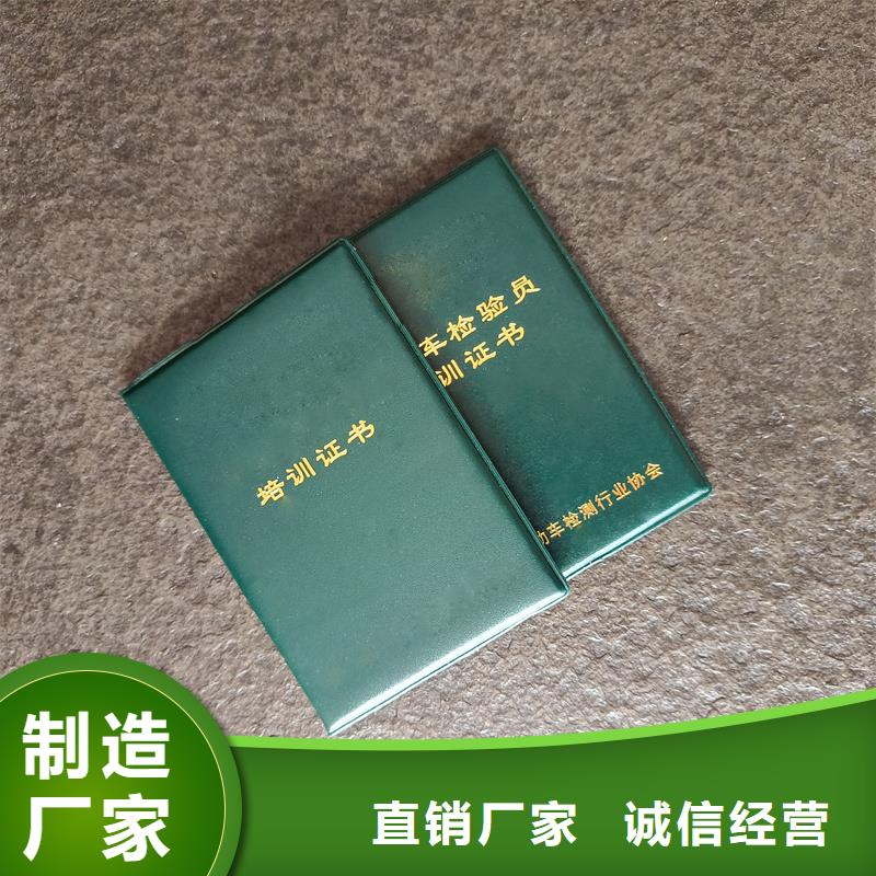 国峰晶华【】 防伪标签源头厂家直销-防伪提货券印刷厂