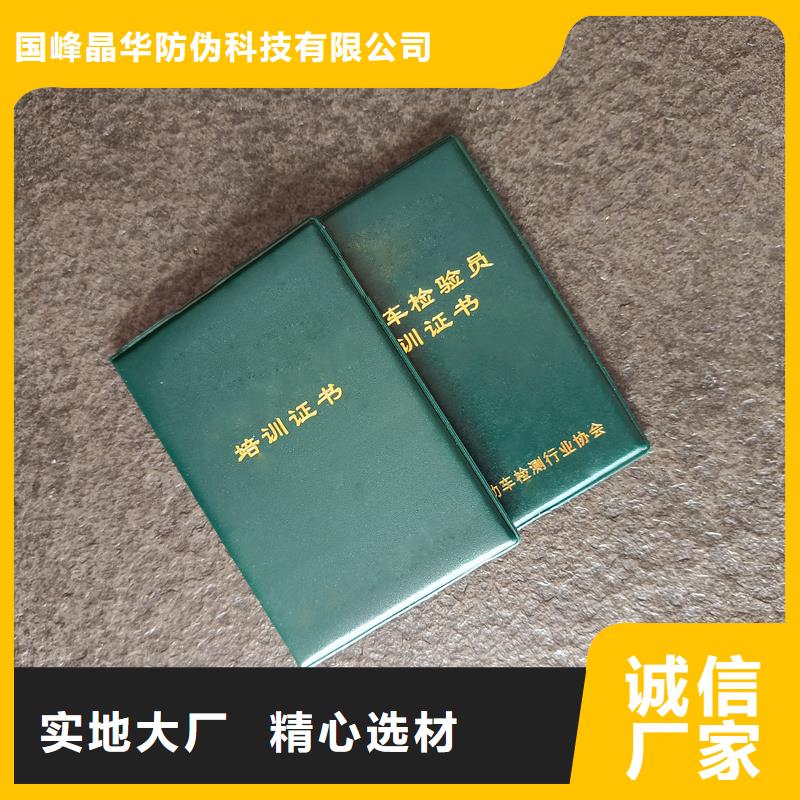 【 _防伪标签厂家一致好评产品】当地厂家