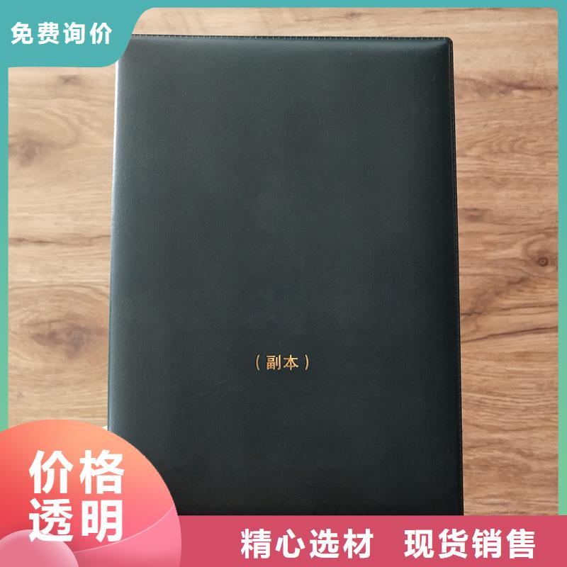  经销商