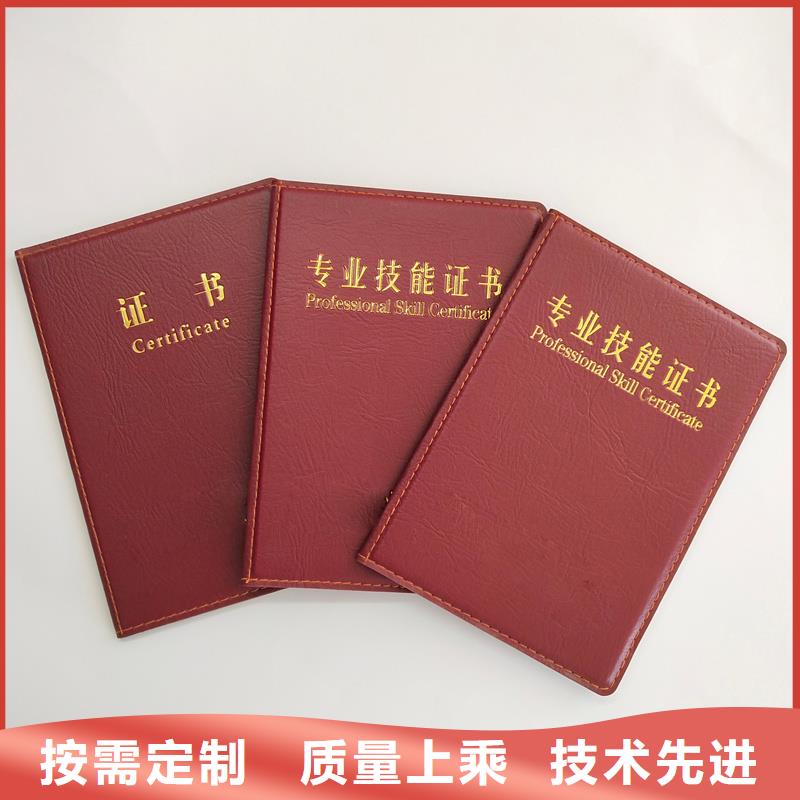 登记手册报价制作厂家