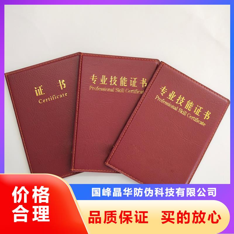 防伪优惠券制作品质有保障