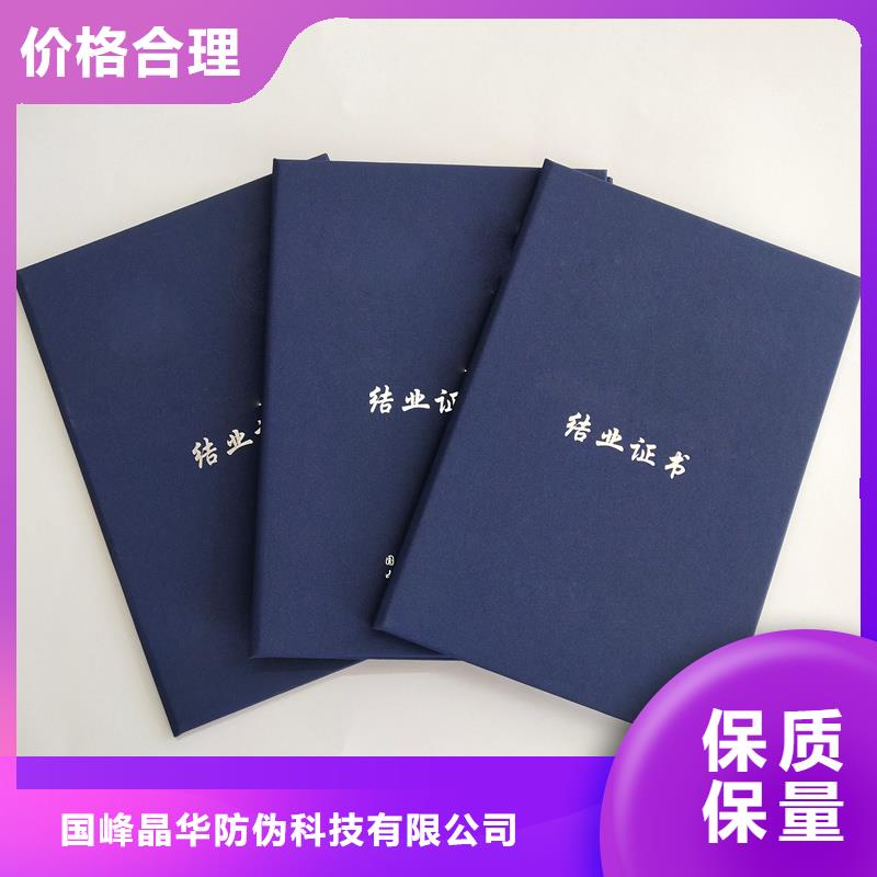  品质商家