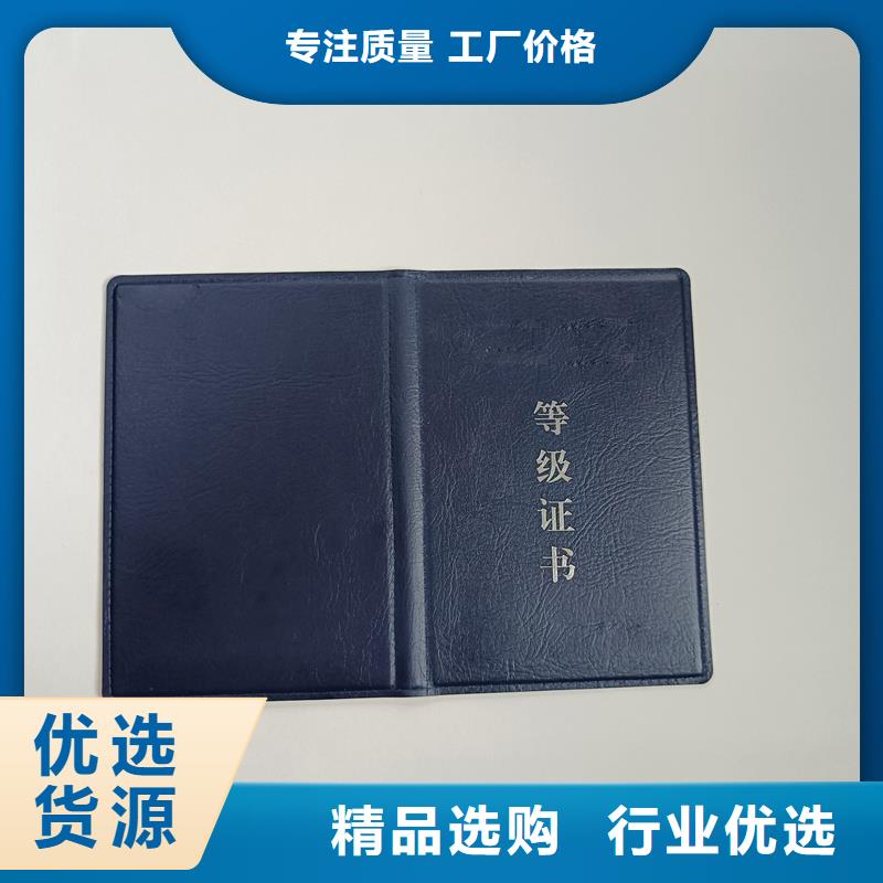 专业能力厂家定做荣誉