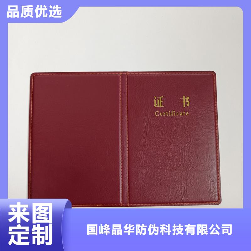 防伪收藏股权订做公司