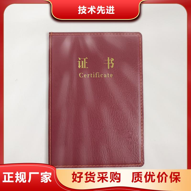 龙潭|舒兰|长春|通化|延边|四平【防伪标签热销产品】-国峰晶华