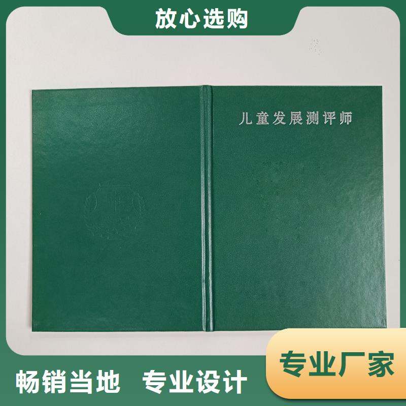 -防伪制作厂家满足多种行业需求