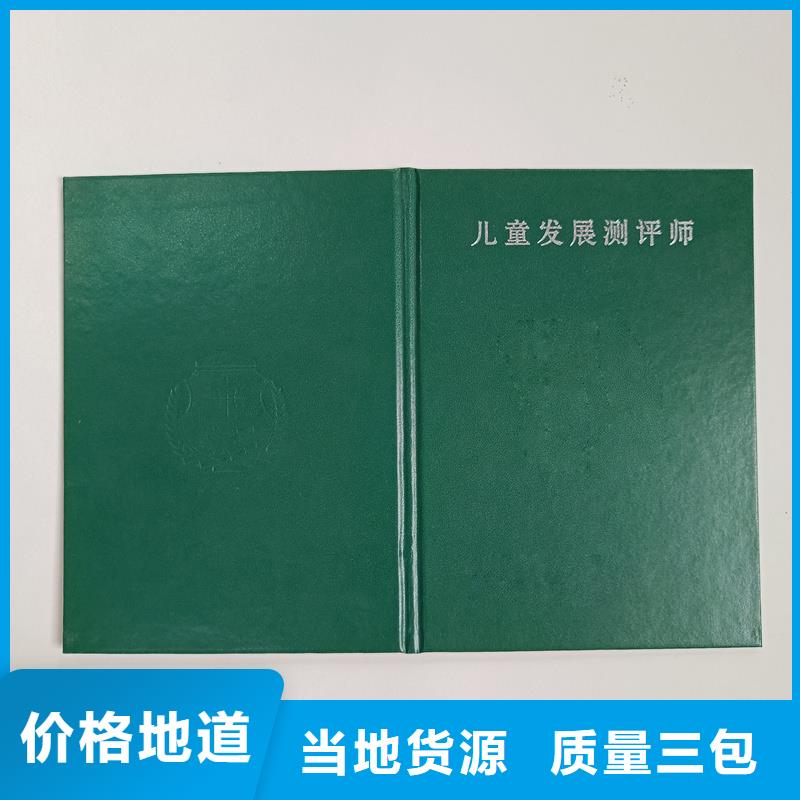 防伪优惠券印刷厂家甄选好厂家