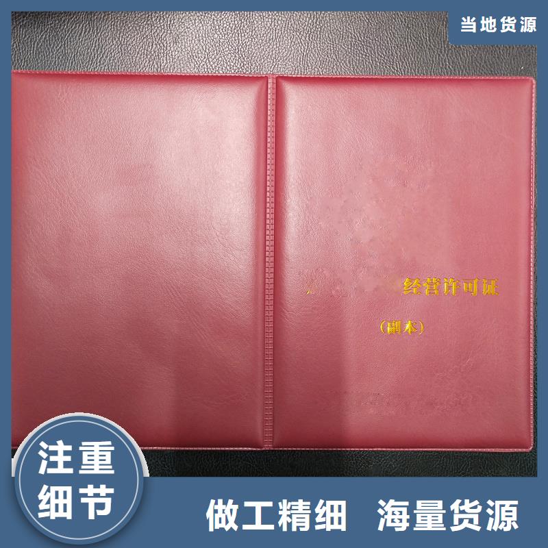 一站式采购